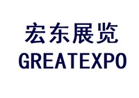 日本运输物流展